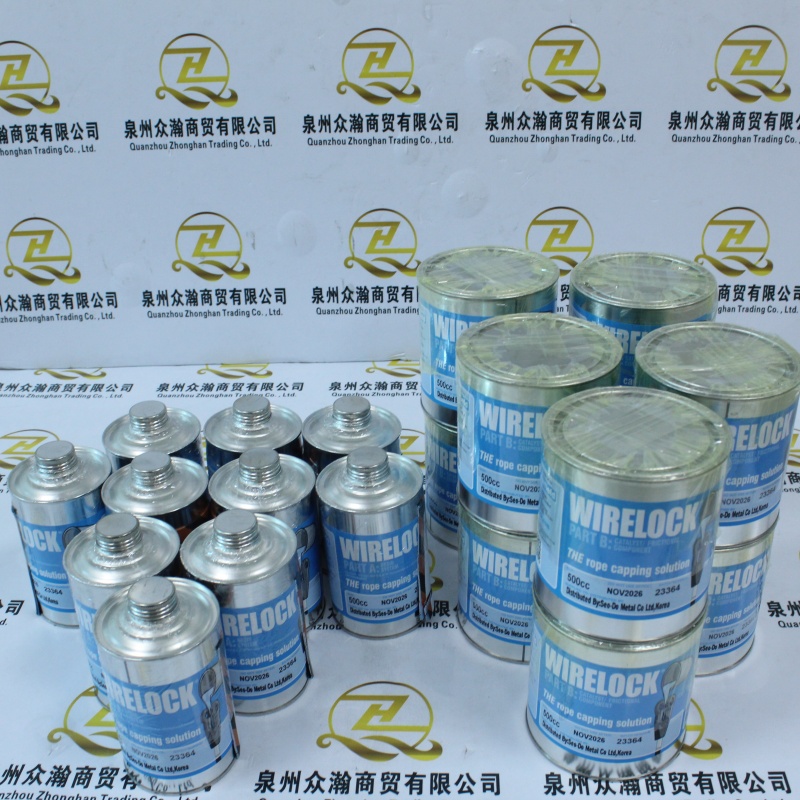 WIRELOCK 澆注膠水（固化劑和主劑） 500CC，兩種一套，混合使用